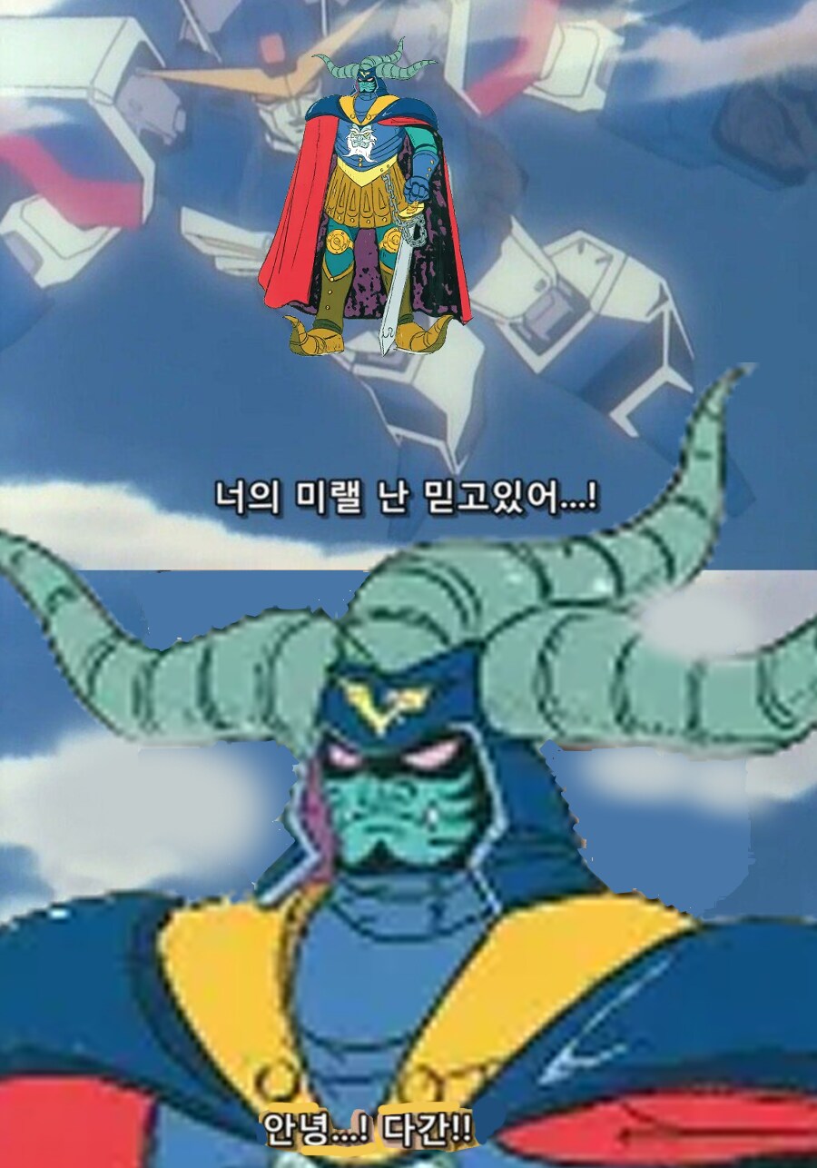 슈로대) "외계의 적은 모두 물리쳤다. 내 역할은 끝이다."_1.png