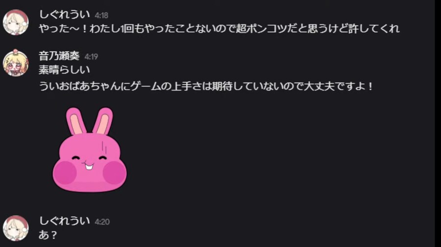 버튜버) ???카나데랑 우이 대화 머임?ㅋㅋㅋㅋㅋㅋㅋ_1.jpg