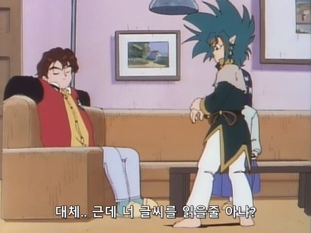 슈로대) '외계인 놈들의 뭘 믿고 작전을 공유하냐?'_2.jpg