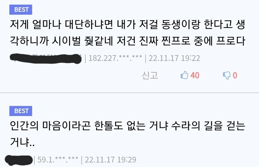 악뮤) 수라의 길을 걷는 뮤지션_1.jpg
