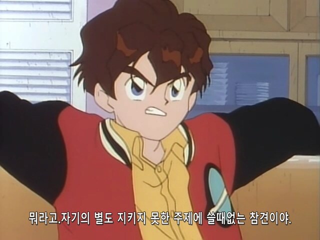 슈로대) 이 짤도 쓸 곳이 많군_1.jpg