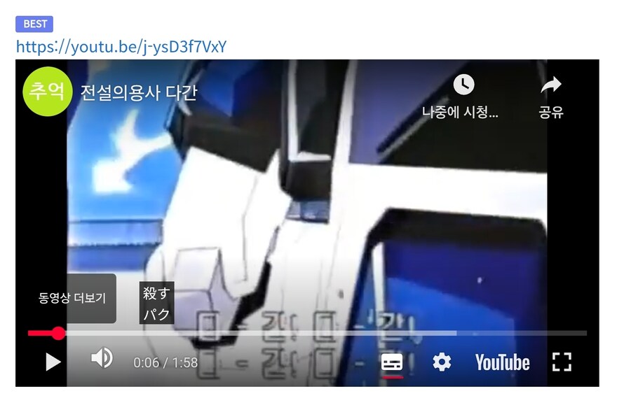 슈로대)다간의 뜻은 죽인다 였나_1.jpg