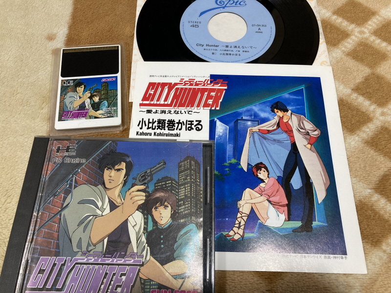 시티헌터 "사랑이여 사라지지 말아줘" with Game_1.jpg