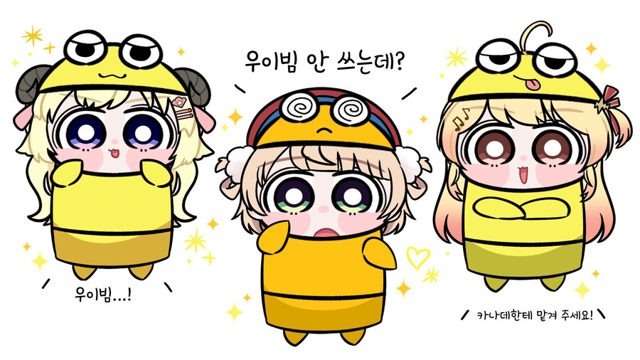 버튜버)손녀와 양이모와 함께 REPO를 하는 우이...!_1.jpg