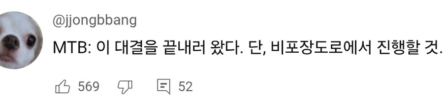 픽시브 자전거 사생팬들이 눈물흘리며 부정하고 싶어하는것_4.jpg