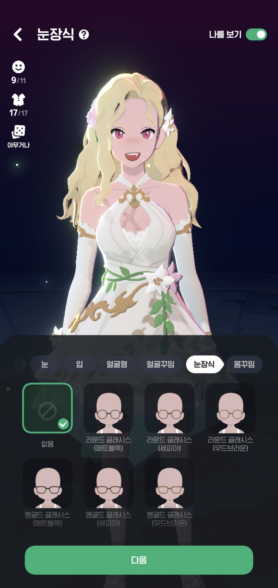 다간 게시판이지만 뉴비 마비m 시작한거 봐줘_1.jpg