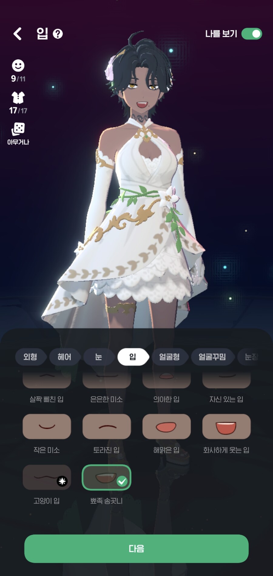 다간 게시판이지만 뉴비 마비m 시작한거 봐줘_2.jpg