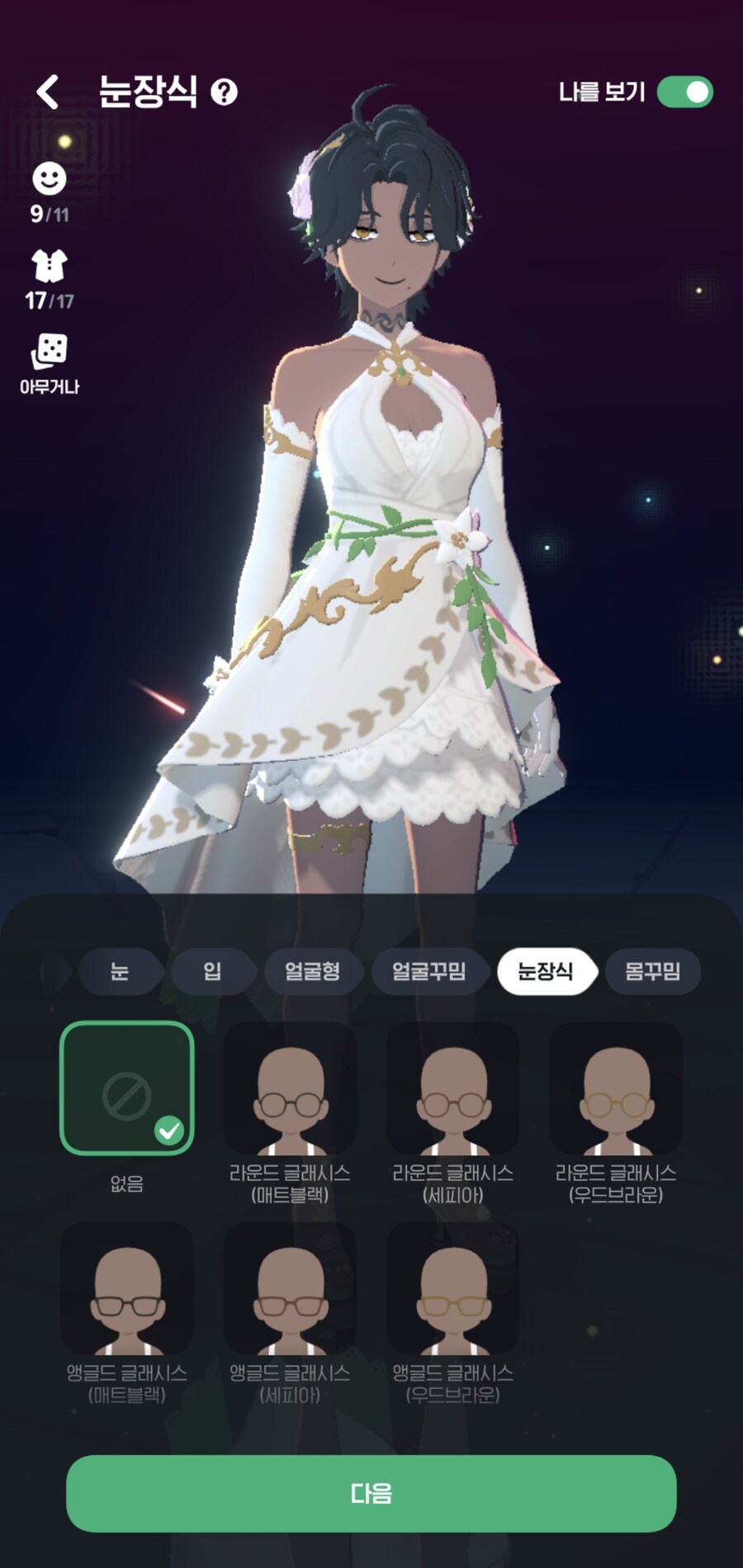 다간 게시판이지만 뉴비 마비m 시작한거 봐줘_4.jpg