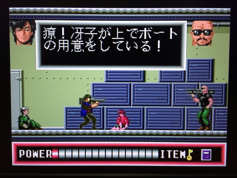 시티헌터 "사랑이여 사라지지 말아줘" with Game_54.jpg