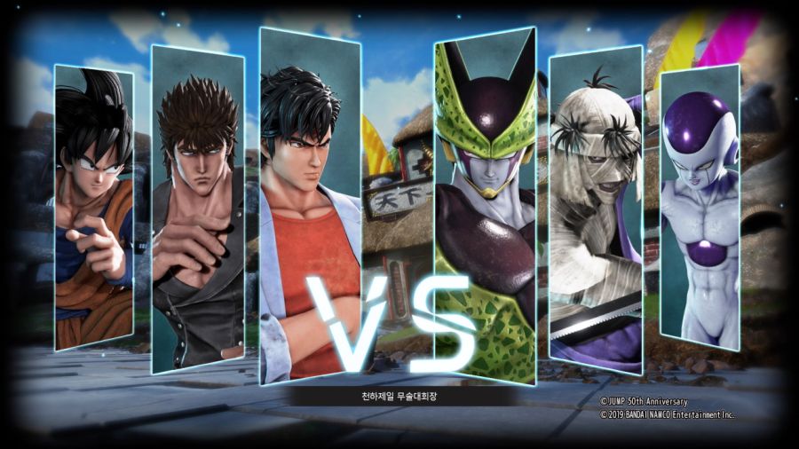 시티헌터 "사랑이여 사라지지 말아줘" with Game_65.jpg