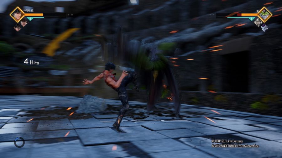 시티헌터 "사랑이여 사라지지 말아줘" with Game_70.jpg