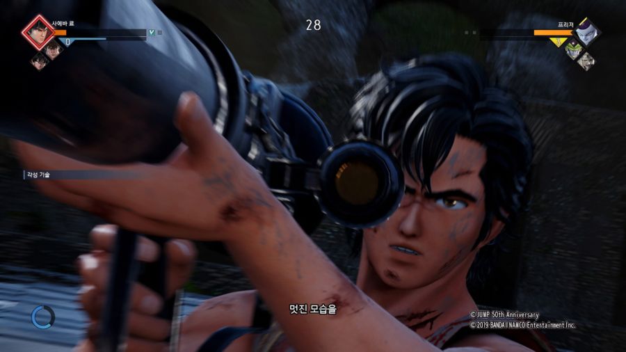 시티헌터 "사랑이여 사라지지 말아줘" with Game_72.jpg