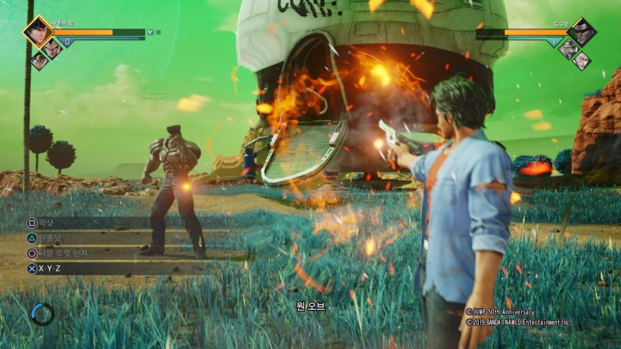 시티헌터 "사랑이여 사라지지 말아줘" with Game_81.jpg