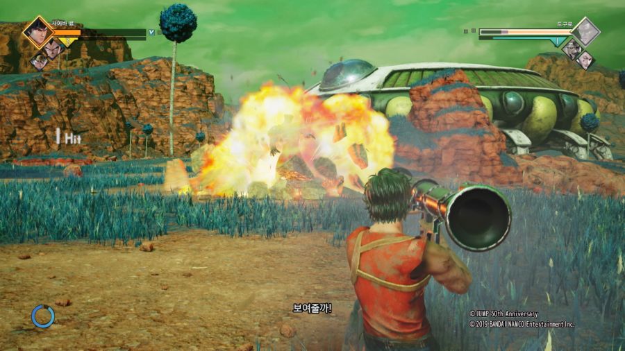 시티헌터 "사랑이여 사라지지 말아줘" with Game_85.jpg