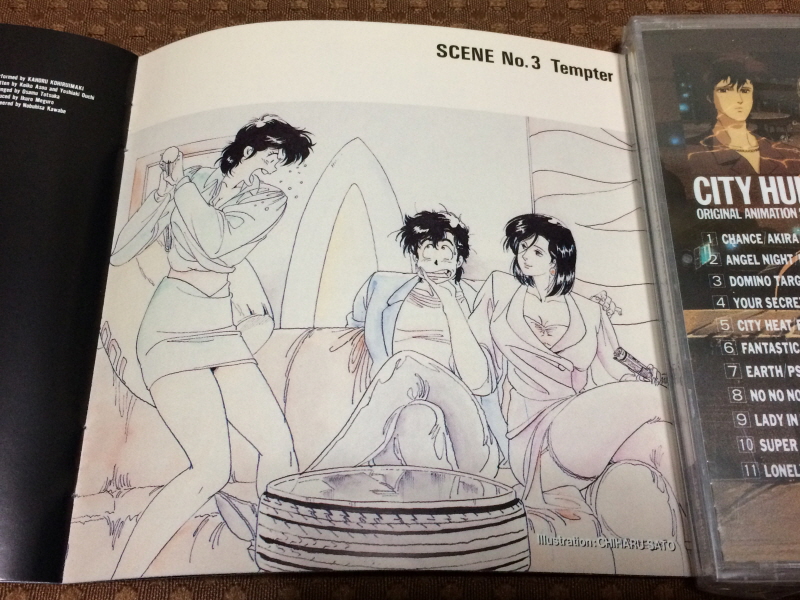 시티헌터 "사랑이여 사라지지 말아줘" with Game_96.jpg