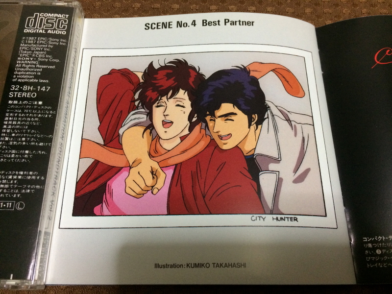 시티헌터 "사랑이여 사라지지 말아줘" with Game_99.jpg