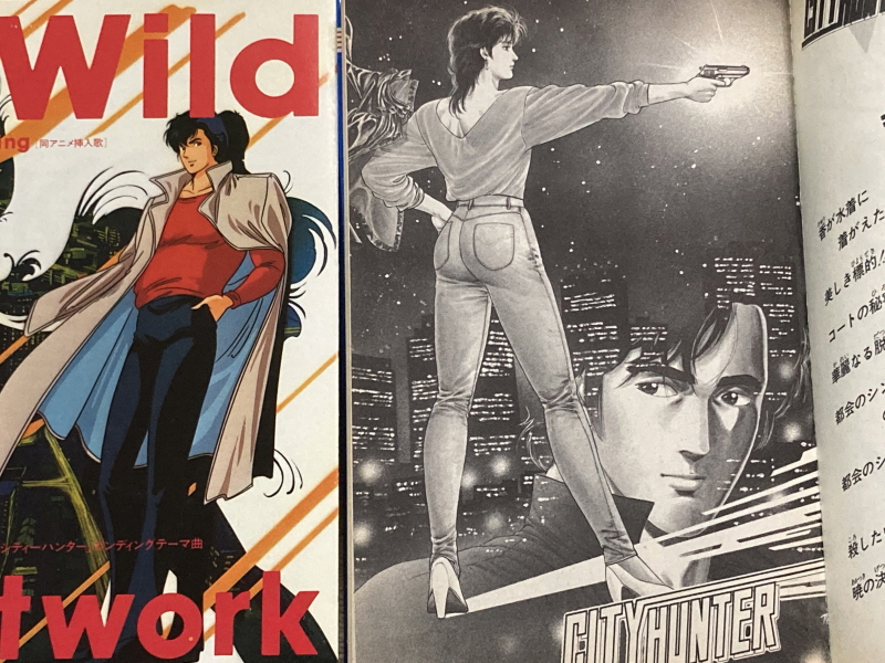 시티헌터 "사랑이여 사라지지 말아줘" with Game_140.jpg