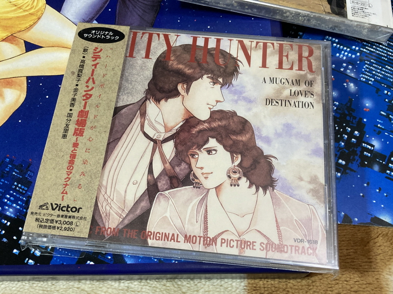 시티헌터 "사랑이여 사라지지 말아줘" with Game_155.jpg