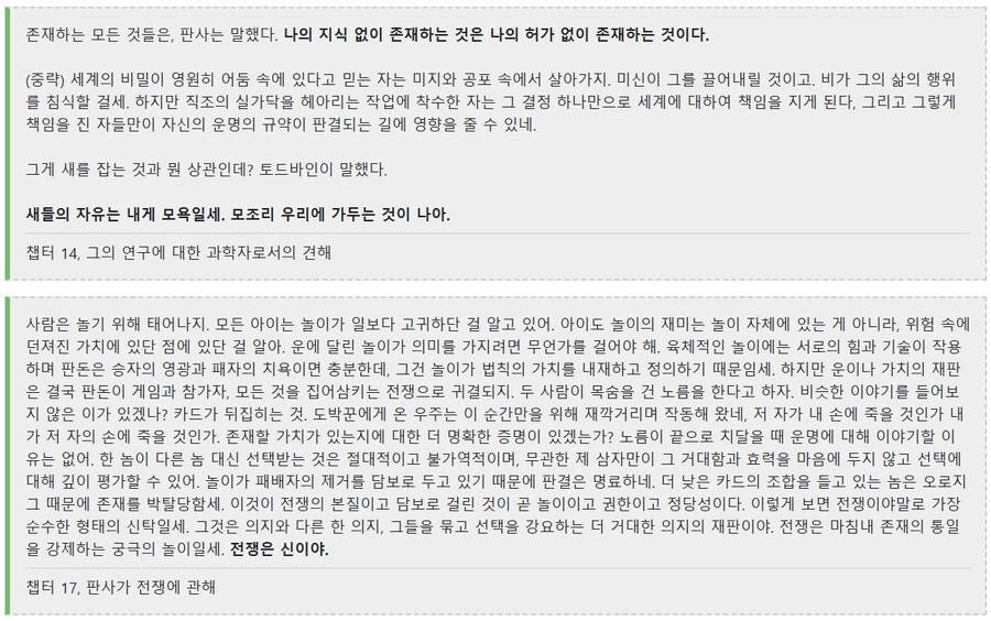 최근 해외 커뮤에서 재발굴되어 밈이 된 빌런 3인방.jpg_5.jpg