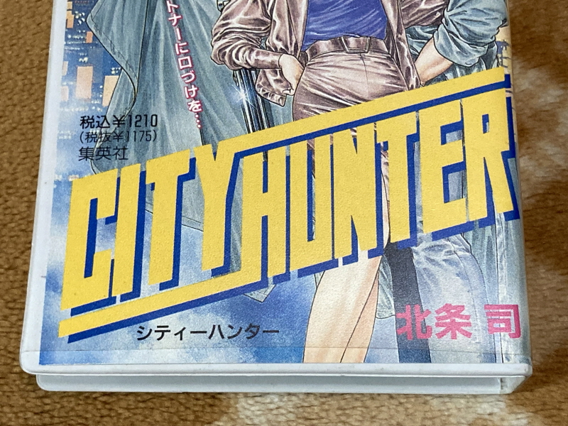 시티헌터 "사랑이여 사라지지 말아줘" with Game_163.jpg