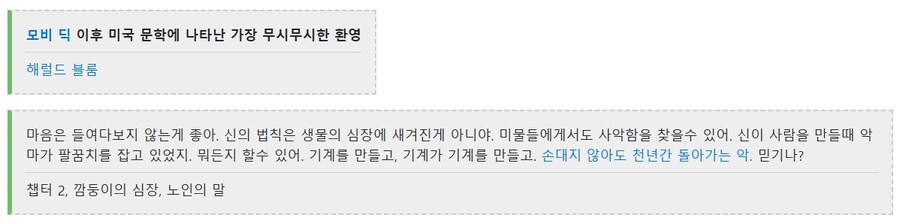 최근 해외 커뮤에서 재발굴되어 밈이 된 빌런 3인방.jpg_11.jpg