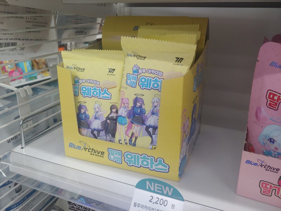 블루아카) 웨하스 4시에 새로 들어온댔는데_2.jpg