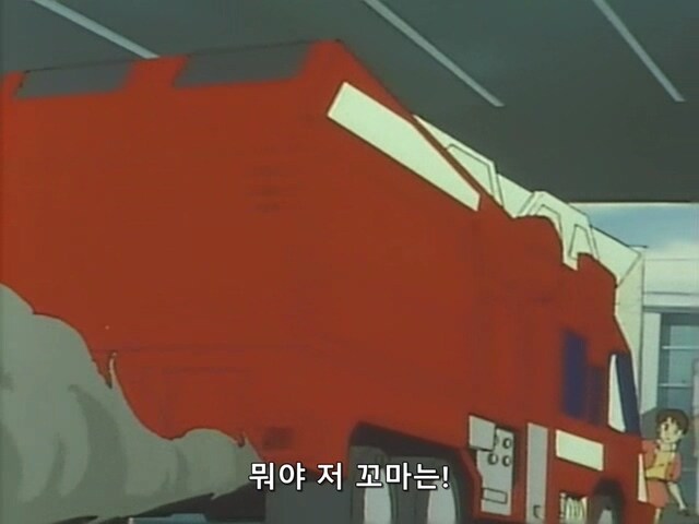 파이버드]초등학생을 잠재적 방화범으로 모는 용자_7.jpg