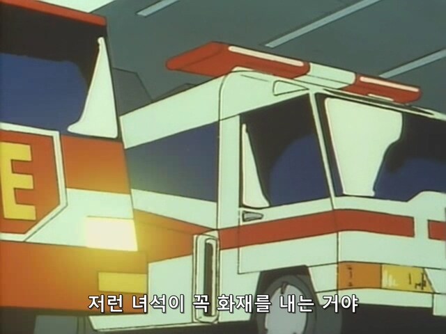 파이버드]초등학생을 잠재적 방화범으로 모는 용자_8.jpg