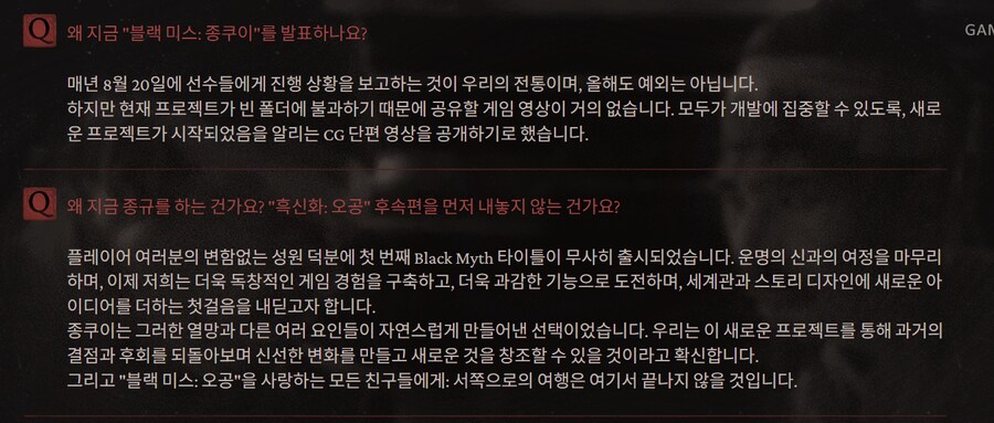 오공) 아니 dlc 달라고_1.png