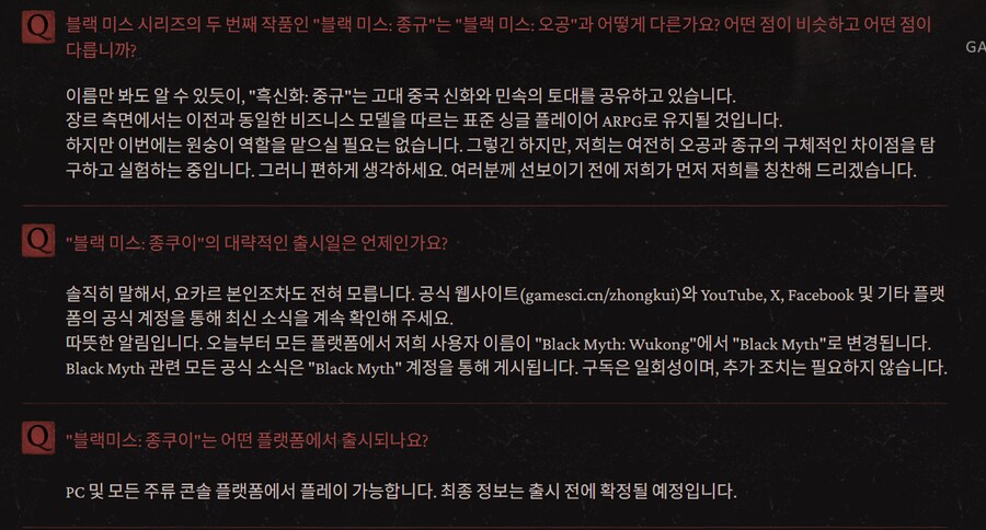 오공) 아니 dlc 달라고_2.png