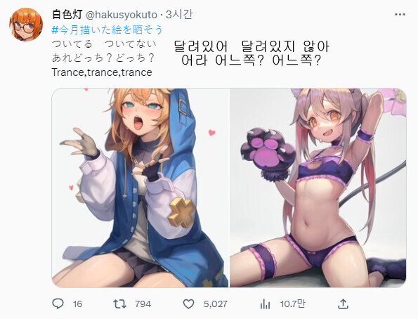 호모) 정신적 암컷 vs 신체적 암컷_1.jpg