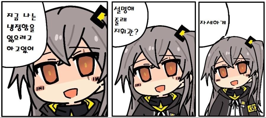 ㅇㅇㄱ) 안녕하세요 네이버님_2.jpg