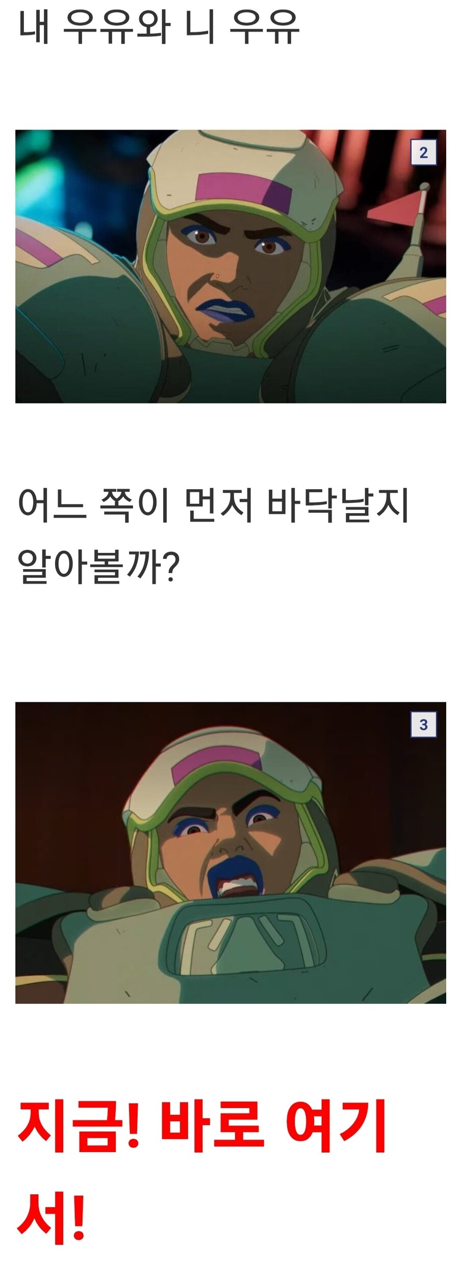 콩코드_2.jpg