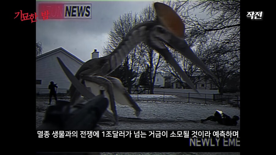 아날로그 호러 리뷰 보는데_2.png