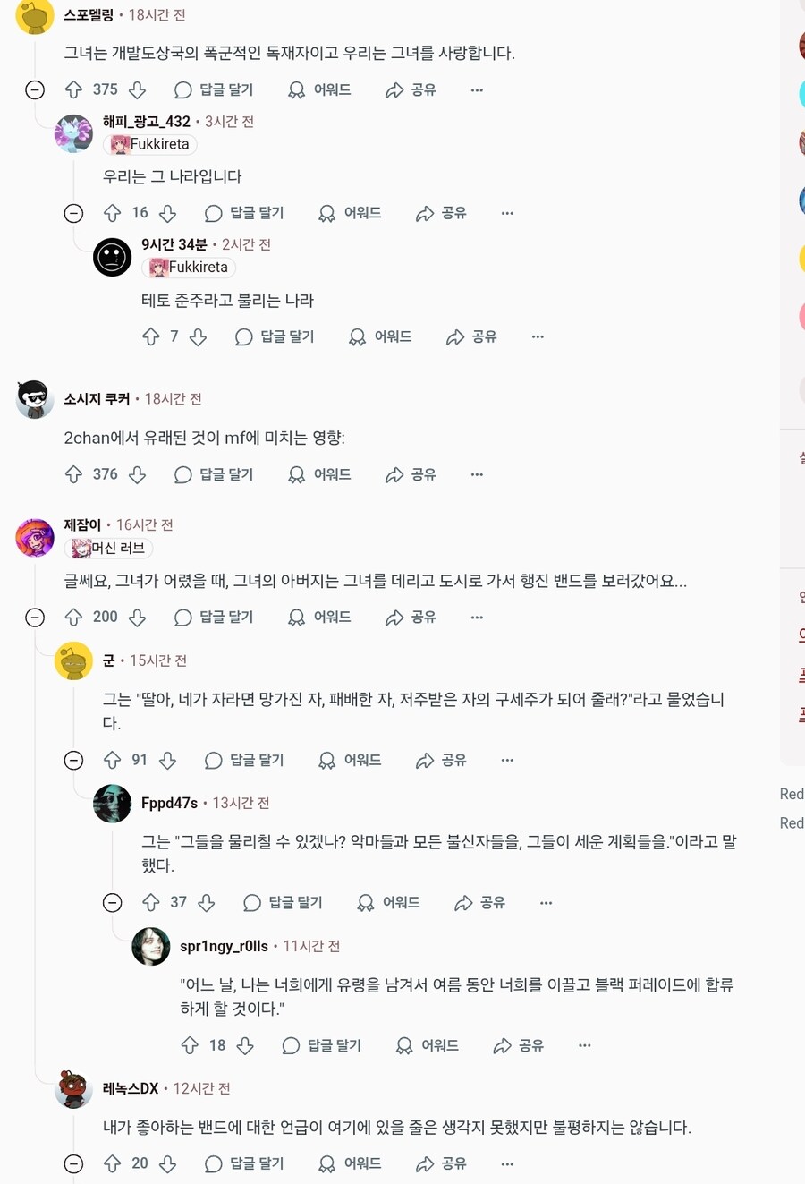 의외로 군필인거 모르는 보컬로이드 캐릭터_3.jpg