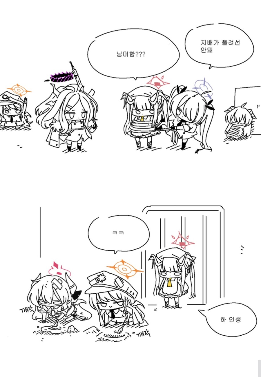 블루아카)이번 미니스토리 요약만화_14.jpg
