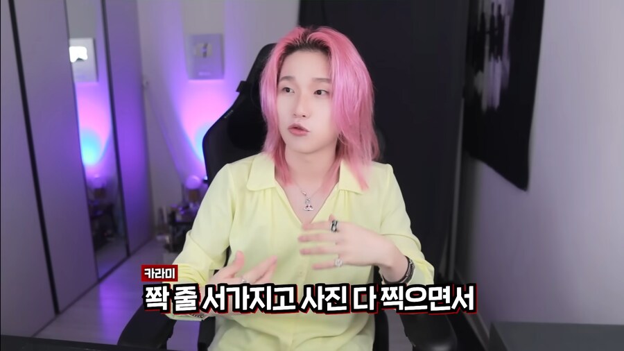 유튜브) 지드래곤 규칙 어겨서 경호원한테 레드카드 받은 카라미_8.png