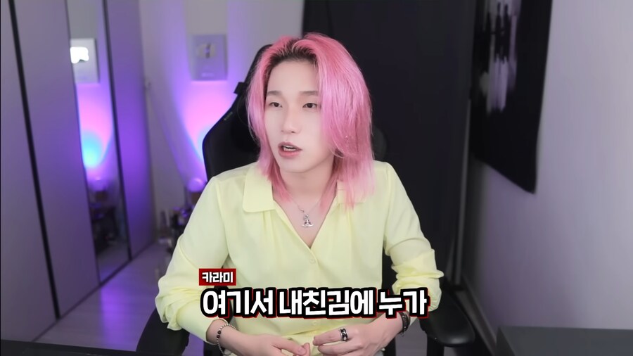 유튜브) 지드래곤 규칙 어겨서 경호원한테 레드카드 받은 카라미_13.png