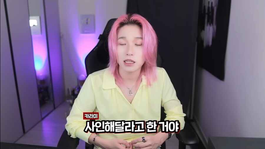 유튜브) 지드래곤 규칙 어겨서 경호원한테 레드카드 받은 카라미_14.png