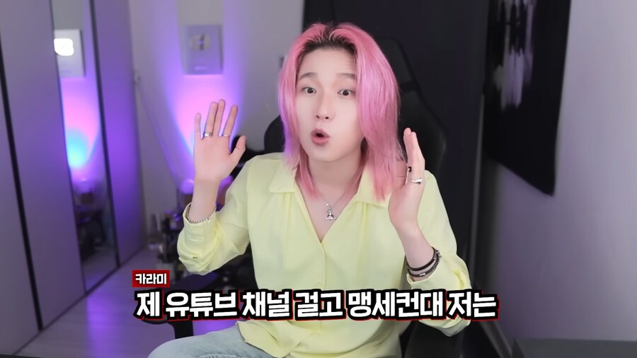 유튜브) 지드래곤 규칙 어겨서 경호원한테 레드카드 받은 카라미_41.png