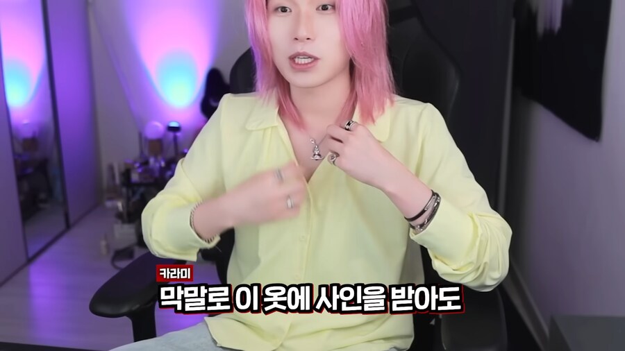 유튜브) 지드래곤 규칙 어겨서 경호원한테 레드카드 받은 카라미_48.png