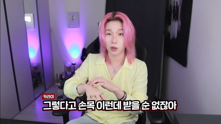 유튜브) 지드래곤 규칙 어겨서 경호원한테 레드카드 받은 카라미_51.png