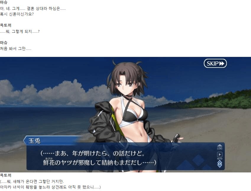 유부녀의 임신 시점에 진심인 팬_4.png