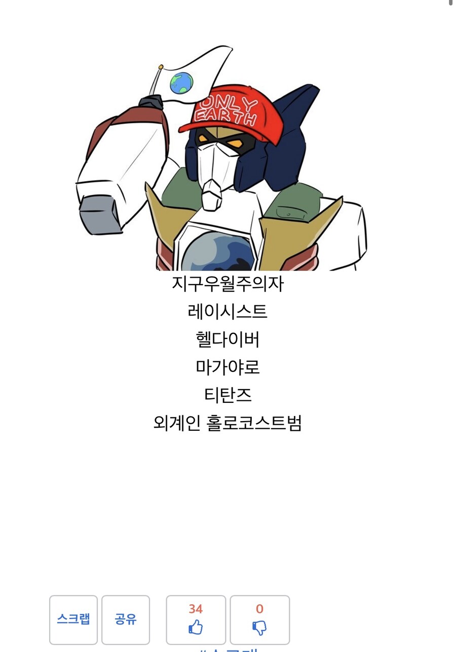 유게 다간이미지 겁나 웃기긴 하네요 ㅋㅋㅋㅋㅋㅋ_1.jpg