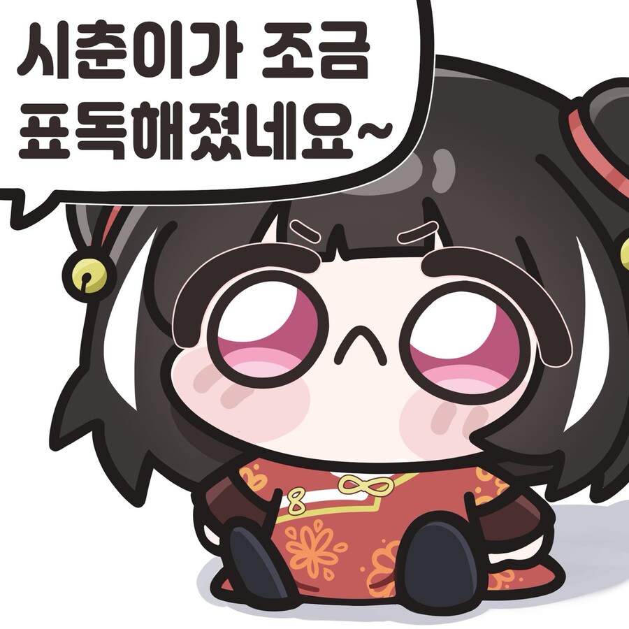 림버스)귀여운 시춘이를 봐라!_14.jpg