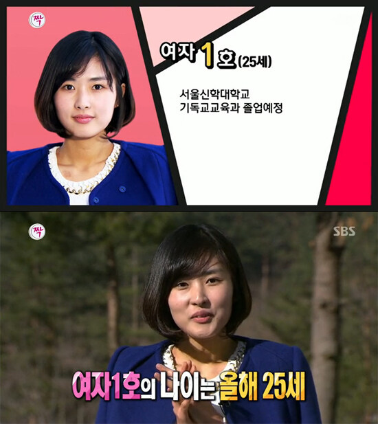 15년전 연애 프로 짝과 나는 솔로의 의외의 공통점_1.jpg