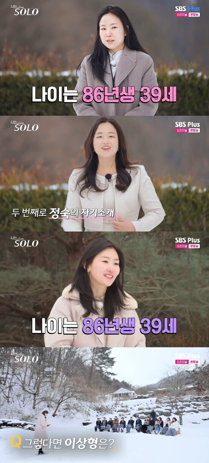 15년전 연애 프로 짝과 나는 솔로의 의외의 공통점_3.jpg