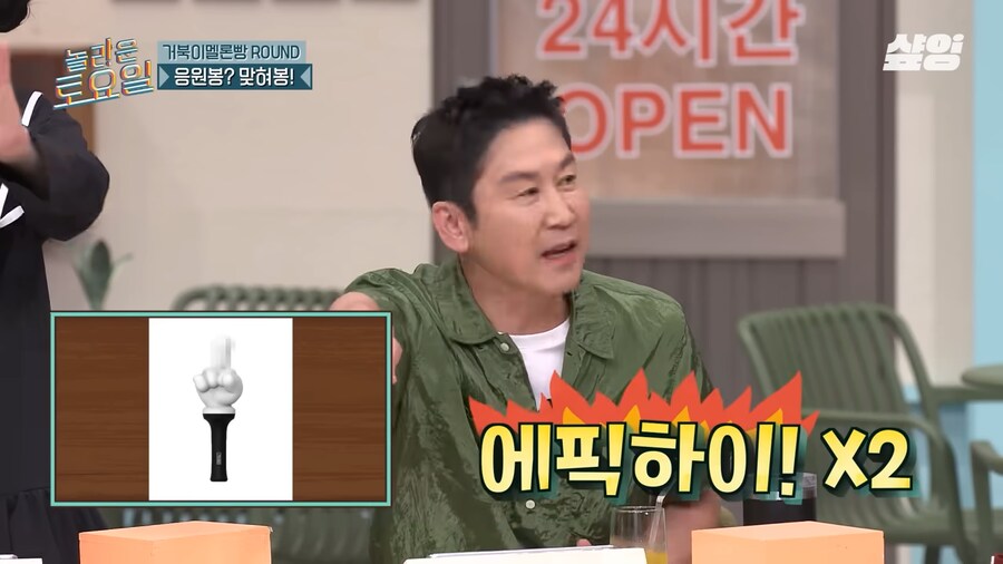 이색적인 아이?돌 응원봉_3.png