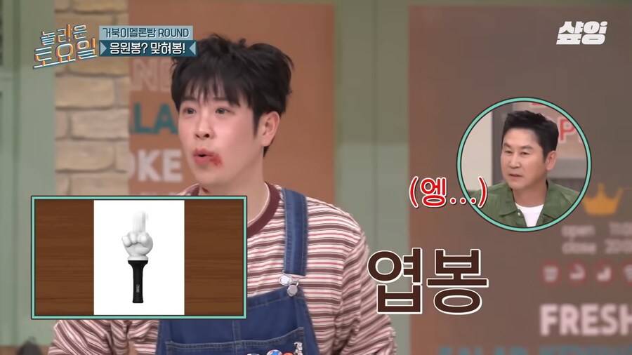 이색적인 아이?돌 응원봉_4.png
