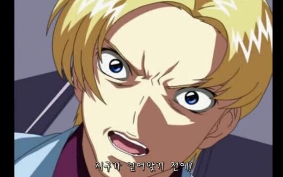 슈로대) 지구팀 명단 떴다 ㄷㄷㄷㄷㄷㄷ_2.png